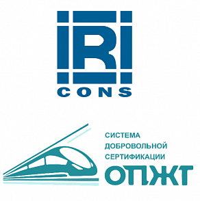 Аудит на соответствие СТО ОПЖТ 15-2025