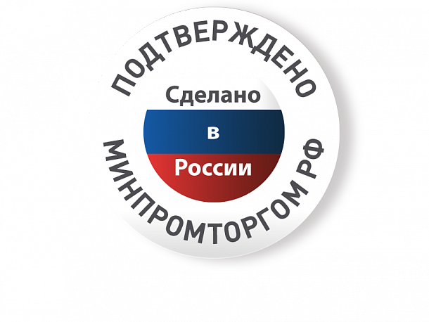 Продукция НПО САУТ - в реестре ГИСП