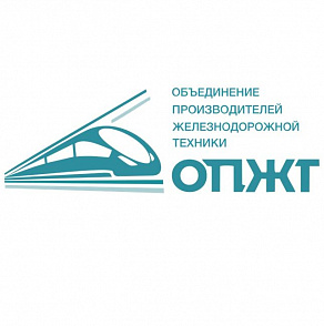 Разработка ГОСТ «Железные дороги. Система менеджмента качества в железнодорожной отрасли»